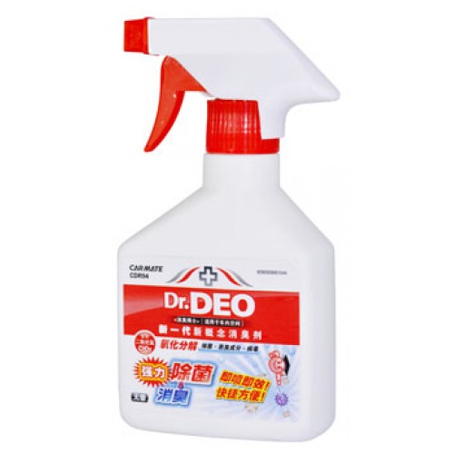 Carmate - Dr. Deo Spray Deodorant Bottle